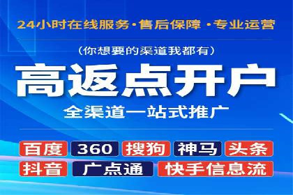 竞价SEM案例：企业品牌知名度提升秘诀