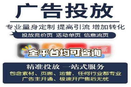 百度竞价托管公司案例分析：高效提升广告效果