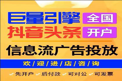 竞价推广SEM托管服务案例解析